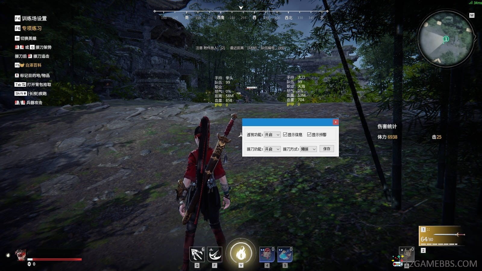 永劫无间深海辅助