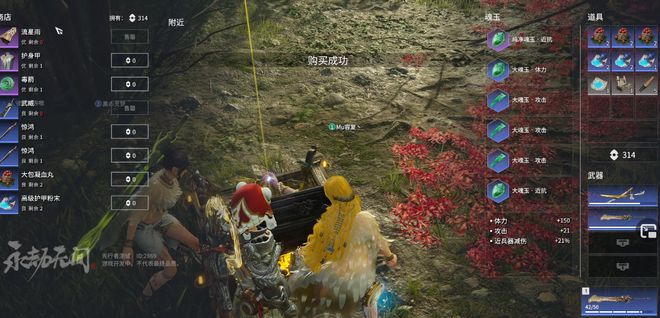 永劫无间青龙振刀