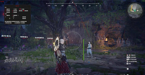 永劫无间朱雀辅助