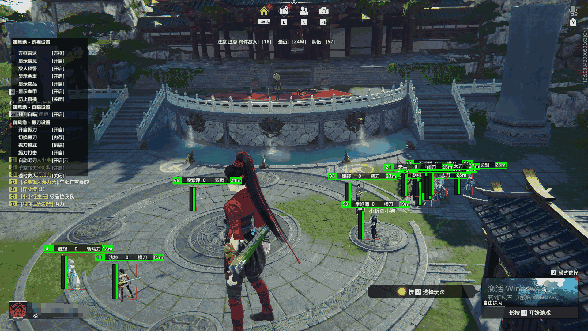 永劫无间神罚辅助  第2张