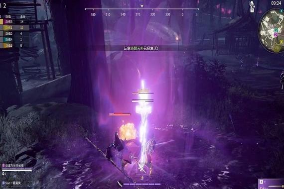 永劫无间EX开挂辅助  第3张