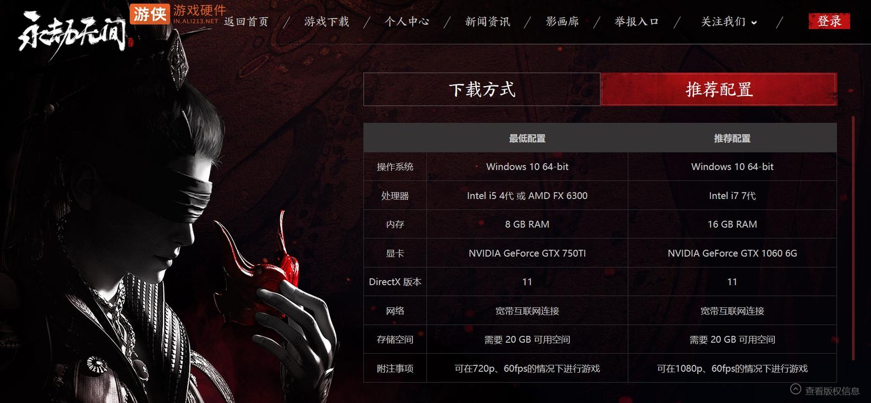 永劫无间AWM振刀辅助