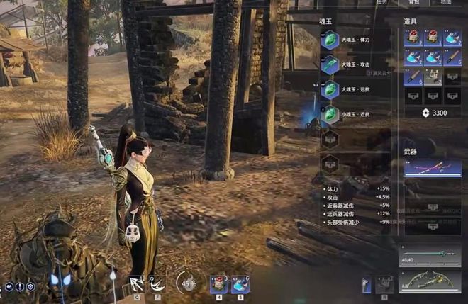 永劫无间EX开挂辅助  第2张